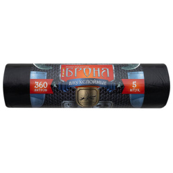 Мешки для мусора 360 л, ПРОЧНЫЕ черные, в рулоне 5 шт., ПВД 60 мкм, 2-х слойные, 120x160 см, "БРОНЯ", ВР-0015