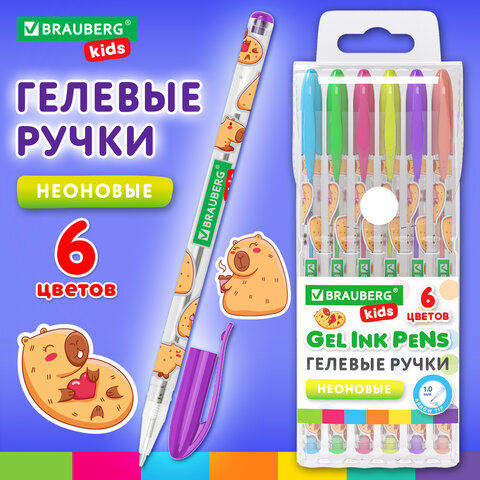 Ручки гелевые НЕОНОВЫЕ BRAUBERG KIDS "CUTE ANIMALS", НАБОР 6 ЦВЕТОВ, корпус с печатью, узел 1 мм, линия письма 0,7 мм, 144442