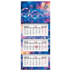 Календарь квартальный 2026 г., 3 блока, 3 гребня, бегунок, офсет, BRAUBERG EXTRA MINI, "Абстракция", 116785