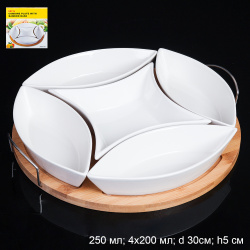 Менажница 5 предметов 4х200 мл,1х250 мл / JD6031B /уп 12/ на деревянной подставке