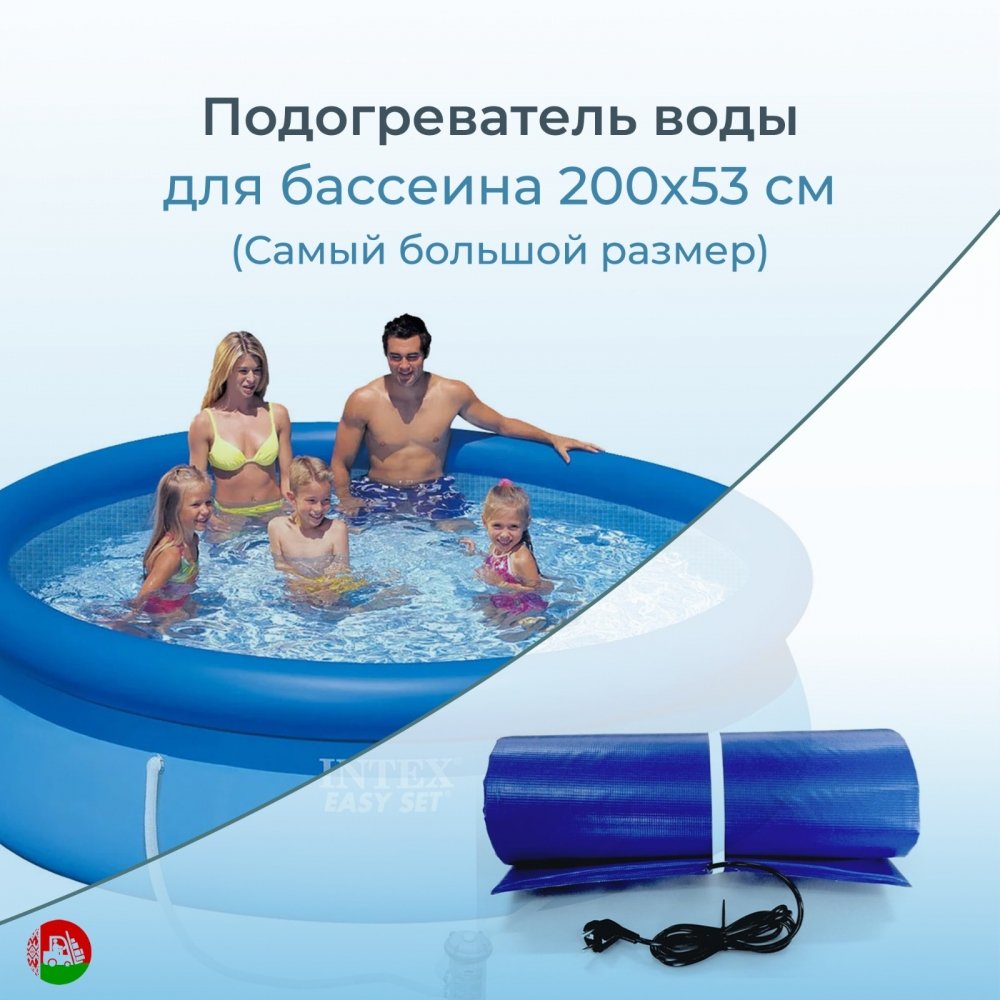 Тепломакс — товар 1