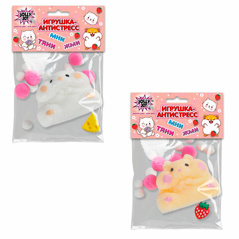 Игрушка-антистресс "ХОМЯЧОК", 6х4 см, ассорти 2 вида, дисплей, JOLLY JOT (ДЖОЛЛИ ДЖОТ), 665783