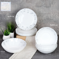 Столовый набор 13 предметов / 13/7578 (7437-2) /уп 2/