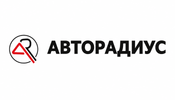 Авторадиус ОДО