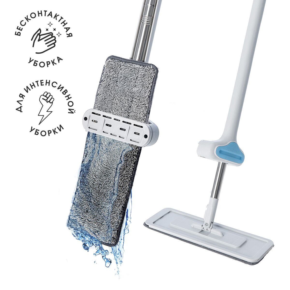Швабра с механизмом отжима It's happy day