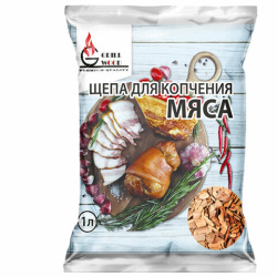 Щепа "Грильвуд" для копчения МЯСА (ОЛЬХА+БУК+РОЗМАРИН), 1 л, 701757
