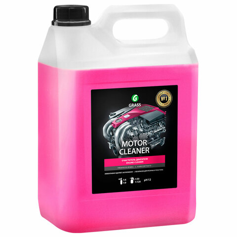Очиститель двигателя от масляных пятен, смазки, пыли, 5,8 кг, GRASS MOTOR CLEANER, концентрат, 110292