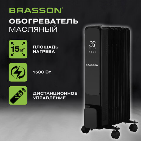 Обогреватель масляный BRASSON BOR-7 TOUCH, 7 секций, 1500 Вт, 3 режима, сенсор, пульт ДУ, черный, 457777