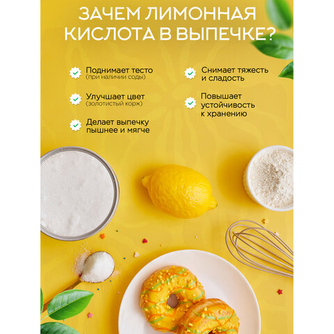 Лимонная кислота пищевая NARMAK 2,5 кг, (средство от накипи), пластиковая банка, 00-00000631