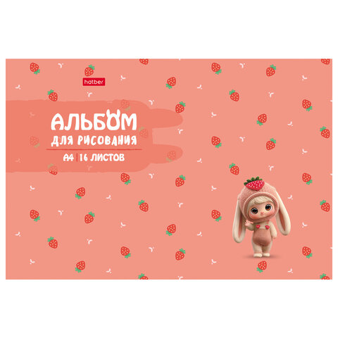 Альбом для рисования А4, 16 л., скоба, рельефный картон, HATBER, 205х290 мм, "Berri-Фрутоняшки" (5 видов), 094471, 16А4тВ