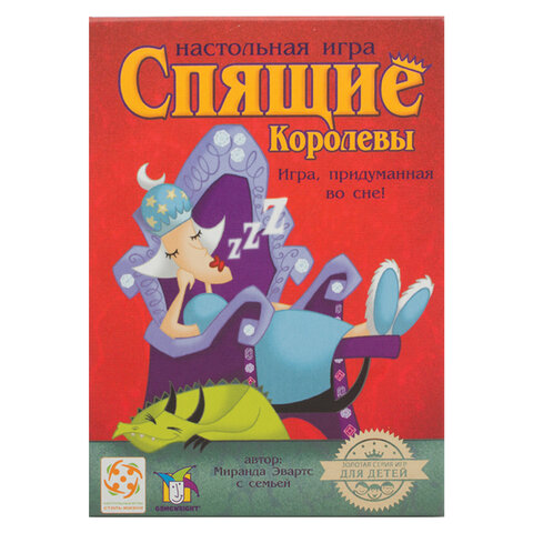 Игра настольная "Спящие Королевы", СТИЛЬ ЖИЗНИ, УТ100002641