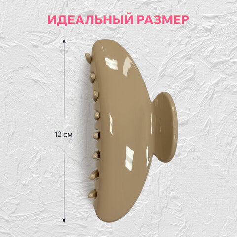 Краб для волос, ГИБКИЙ, НЕЛОМАЮЩИЙСЯ, 12 см, бежевый, MONTE VITA (МОНТЕ ВИТА), 458824