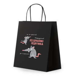 Пакет подарочный (1 штука) 26х13х32 см (L) "Подружке", крафт, ЗОЛОТАЯ СКАЗКА, 700853