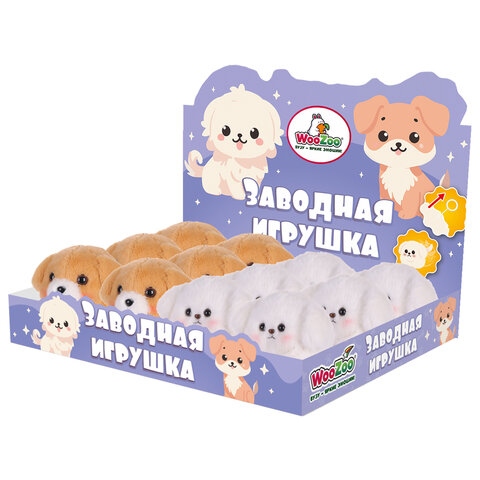 Игрушка пищалка мягкая заводная "Собачка", высота 8 см, ассорти 2 цвета, WOOZOO (ВУЗУ), 666204