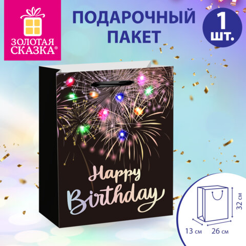 Пакет подарочный (1 штука) 26x13x32 см (L), "LED Bag", черный, ЗОЛОТАЯ СКАЗКА, 700836
