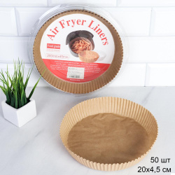 Формы пергаментные для аэрогриля / Круг 20х4,5 см / набор 50 шт / FBO-20-50-271 /уп 120/