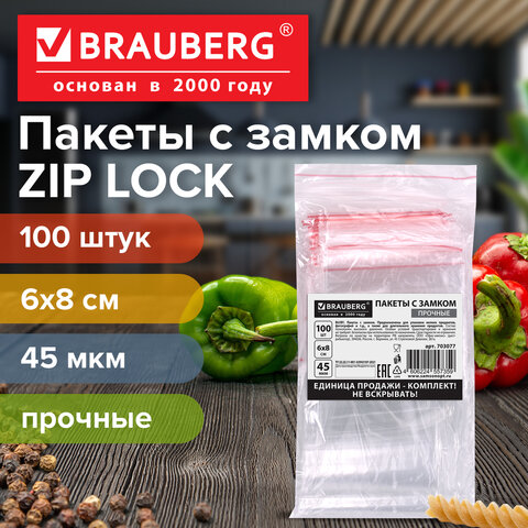 Пакеты ZIP LOCK "зиплок" ПРОЧНЫЕ, комплект 100 шт., 60х80 мм, ПВД, 45 мкм., BRAUBERG, 703077