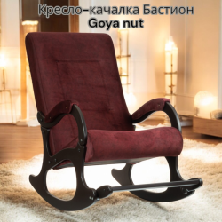 Кресло-качалка Бастион-4-2.Goya wine