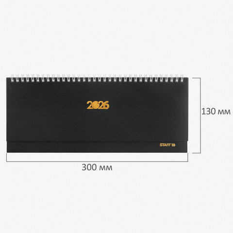 Планинг датированный 2026 300х130 мм, STAFF, гребень, обложка бумвинил, 64 л., черный, 117360