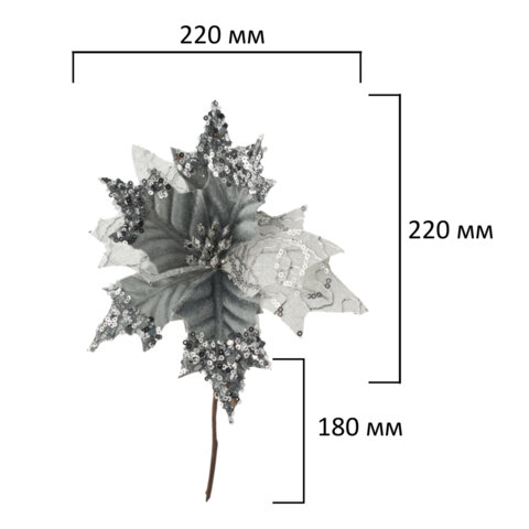 Украшение елочное КОМПЛЕКТ 3 шт., "Цветок", диаметр 22 см, длина 20 см, серебро, ЗОЛОТАЯ СКАЗКА, 592418