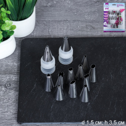 Кондитерские насадки малые 12 штук с адаптерами /основание 18 мм / 539-337 /уп 300/