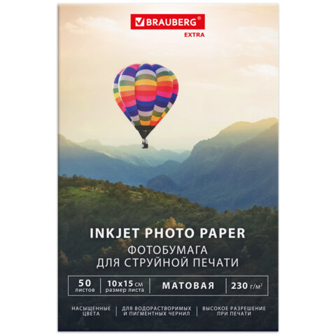 Фотобумага матовая, 10х15 см, 230 г/м2, односторонняя, 50 листов, BRAUBERG EXTRA, 364484