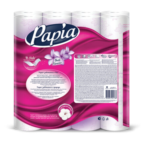 Бумага туалетная бытовая, спайка 32 шт., 3-слойная (32х16,5 м), PAPIA, аромат "Балийский цветок", 5080740