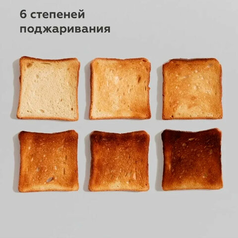 Тостер BQ (БИ-КЬЮ) T1711, 900 Вт, 2 тоста, 6 режимов, пластик, белый, 86189891