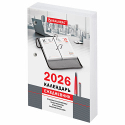 Календарь-ежедневник настольный перекидной 2026г, ОФИС, 320л, блок офсет, 2 краски, BRAUBERG, 117436