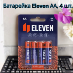Батарейка Eleven АА (LR6, BC4), алкалиновая 4 шт.