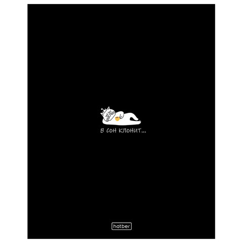 Тетрадь А5 48л. HATBER скоба, клетка, глянцевая ламинация, Coffee Story (микс в спайк, 48Т5лВ1