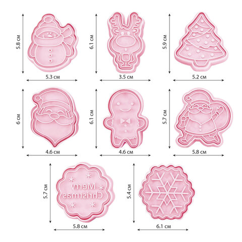 Набор формочек новогодний для печенья, "Печеньки", 8 шт., пластик, рецепт, ЗОЛОТАЯ СКАЗКА, 592492