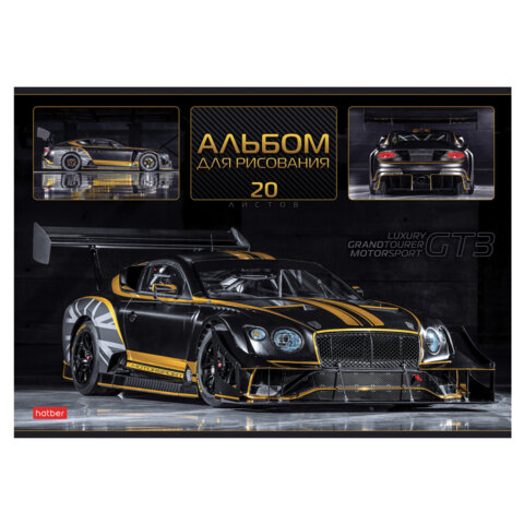 Альбом для рисования А4 20 л., скоба, обложка картон, HATBER, 205х290 мм, "Автотюнинг", 079712, 20А4В