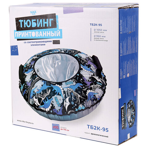 Тюбинг-ватрушка, 95 см, с принтом, "Динозавры", верх оксфорд, Nk, ТБ2К-95/Д