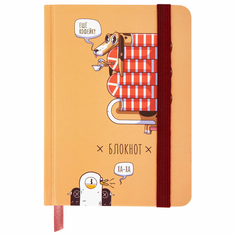 Блокнот с резинкой в клетку 96 л., МАЛЫЙ ФОРМАТ А6, 109х148 мм, твердая обложка, BRAUBERG, "Кофейку?", 116334