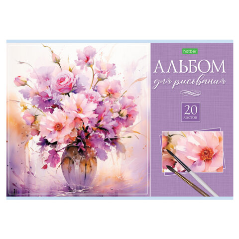 Альбом для рисования А4 20 л., скоба, обложка офсет, HATBER ECO, 205х290 мм, "Искусство букета", 085857, 20А4C