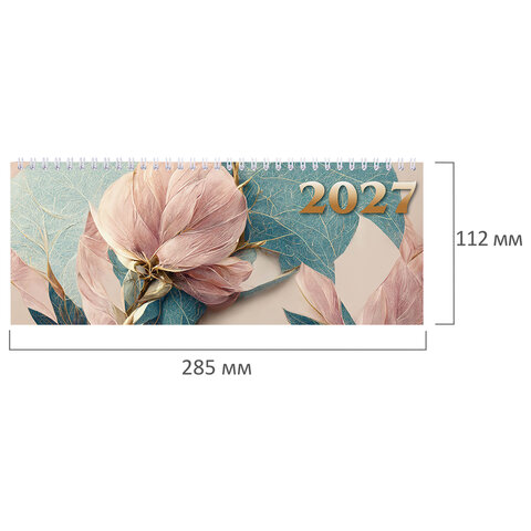 Планинг датированный 2027 285х112 мм, STAFF, гребень, картонная обложка, 64 листа, "Нежность", 118707