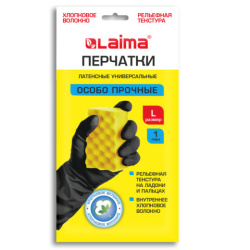 Перчатки МНОГОРАЗОВЫЕ латексные с ХЛОПКОВЫМ ВОЛОКНОМ, ОСОБО ПРОЧНЫЕ, размер 8-9, L (большой), черные, LAIMA, 700535