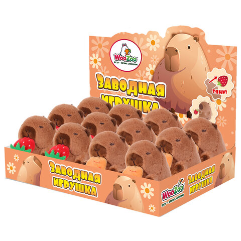 Игрушка мягкая заводная Капибара, высота 11,5 см, ассорти 2 вида, WOOZOO (ВУЗУ), 666200