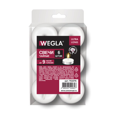 Свечи чайные литые в гильзе WEGLA (ВЕГЛА) ULTRA LONG, до 9 часов горения, вес 21 грамм, КОМПЛЕКТ 6 штук, 702576