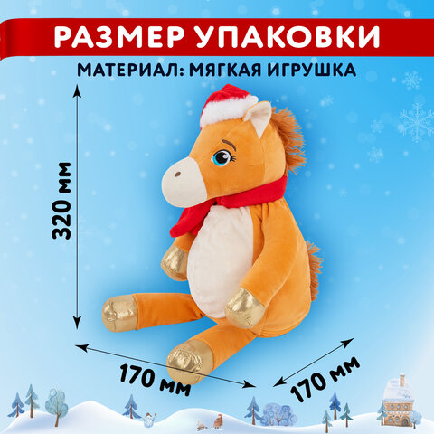 Подарок новогодний СНЕЖИНКА "Мягкая игрушка-символ 2026 года", НАБОР конфет 1000 г, WELDAY (ВЭЛДЭЙ)