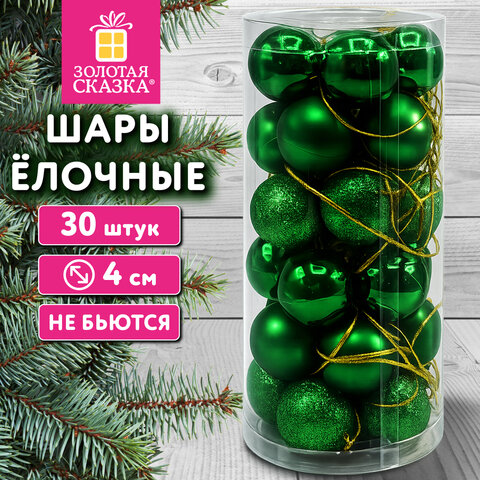 Шары ёлочные НАБОР 30 шт., 4 см, "Базовая серия", пластик, ЗЕЛЕНЫЕ (глянец, матовый, глиттер), ЗОЛОТАЯ СКАЗКА, 592887