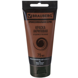 Краска акриловая художественная BRAUBERG ART CLASSIC, туба 75 мл, СИЕНА ЖЖЕНАЯ, 191111