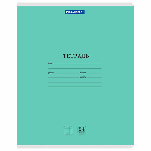 Тетради ДЭК 24 л., КОМПЛЕКТ 10 шт. BRAUBERG "КЛАССИКА NEW", клетка, обложка картон, АССОРТИ, 107090