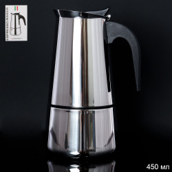 Кофеварка гейзерная 450 мл 9 чашек / NX-9 /уп 24/ 0,527