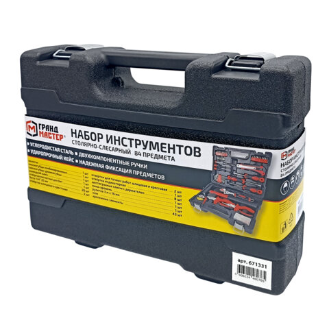 Набор инструментов столярно-слесарный, 84 предмета, пластиковый кейс, ГРАНДМАСТЕР, 671331