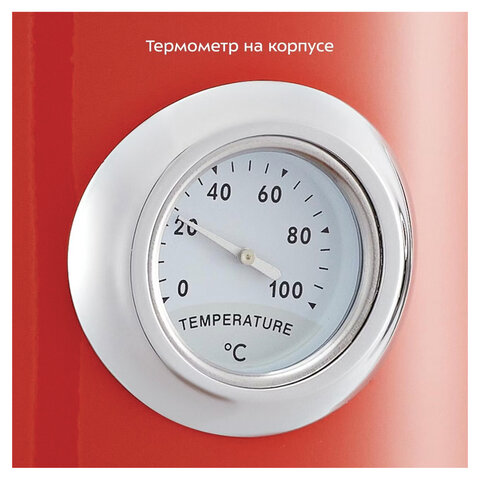 Чайник KITFORT КТ-6791, 1,7л, 2200Вт, закрытый нагревательный элемент, термометр, сталь, красный