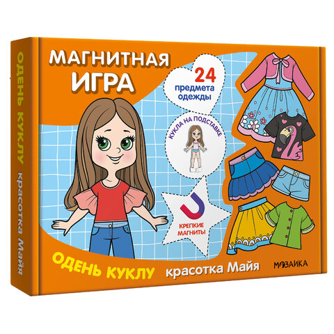 Магнитная игра, 25 элементов, 170х230 мм, АССОРТИ, МОЗАИКА-СИНТЕЗ