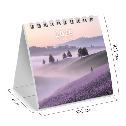 Календарь-домик настольный на гребне, 2026 г., BRAUBERG, 101х101 мм, "Пейзаж", 117276