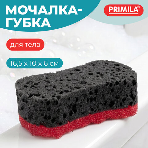 Мочалка-губка для тела массажная 16,5х10х6 см, КРУПНОПОРИСТЫЙ поролон, цвет черный/красный, PRIMILA (ПРИМИЛА), 702747